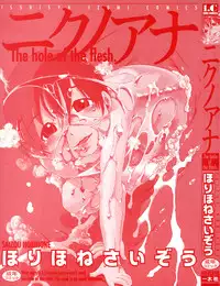 [Horihone Saizou] Niku no Ana