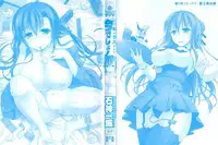 [Ishigami Kazui] The Best Time for Sex is Now Ch. 1-5 [English] {Tadanohito}