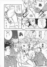 [Ryohta Magaki] Witch 1 1/2