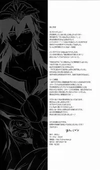 (Senya Ichiya 4) [Gosumura (Achii)] Chotto SMK ni Ikou ze (Magi: The Labyrinth of Magic)