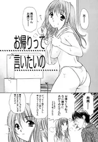 [Akamaru Jyunya] Cutie Pie