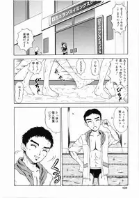 [Mikoto] Shiawase ni Natte Kudasai ne