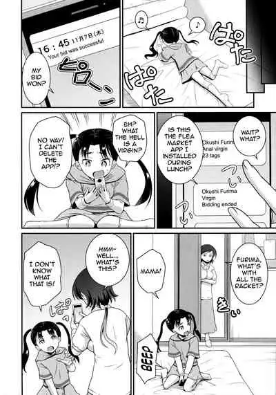 ARCANUMS 34 Furima-chan Papa ni Hajimete o Otosareru