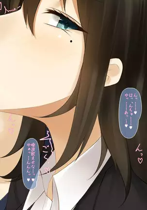 odosareta hitodumatachi wa kyou mo dokoka he tsurerarete