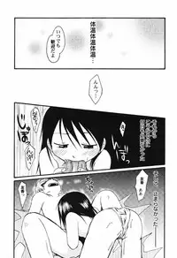 Hin-nyu v41 - Hin-nyu Tengoku