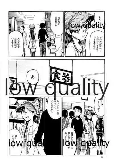 Chihaya to Iru Fuukei 2