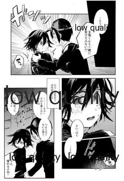 女装っ娘●×△□君のナマ配信