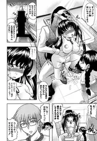 [Jinbo Hitode] Ero-Work