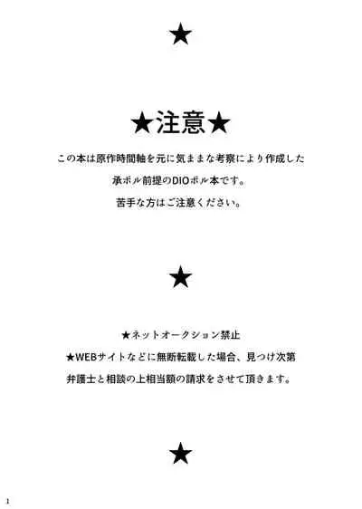 THE HAMMER'S COMING DOWN