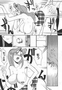 [Yokoyama Chicha] E cup Pai School