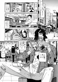 [Taneichi] -Nie- The Bandage Man