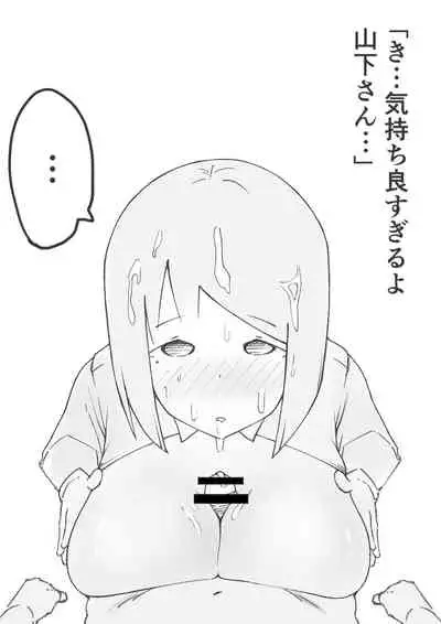 [テンガニキ] 【3作品】陽キャJK催眠にかかる