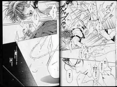 B-BOY Zips 26 SM特集