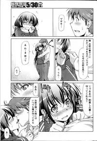 Monthly Vitaman 2013-06