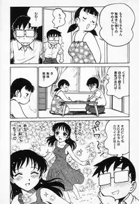 [Karma Tatsurou] Goro Dynamite!