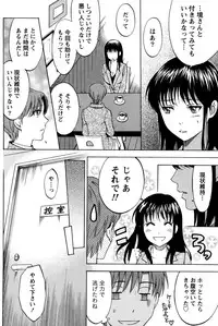 Monthly Vitaman 2015-05