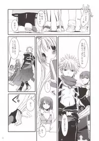 (SC31) [Digital Lover (Nakajima Yuka)] D.L. ACTION 35 X-Rated (Ragnarok Online)