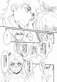 (C83) [Yuushiki (Usa)] Houseki Hime wa Mou Nakanai (Fate)