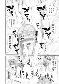 COMIC Megastore H 2005-04