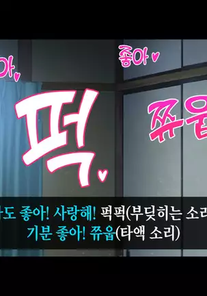 Rental Kanojo _Honki Sex o Oboetara_