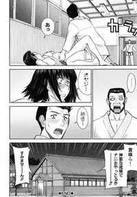 [Inomaru] Kanojotachi no Yarikata