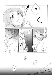 (Makitan!) [Niratama (Sekihara, Hiroto)] Sprechchor to Houteishiki | Chorus and Formula (Love Live!) [Chinese] [北京神马个人汉化]