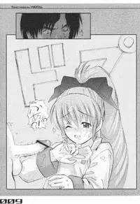 [WINDFALL (Aburaage)] 303e Vol.02 (Scryed)