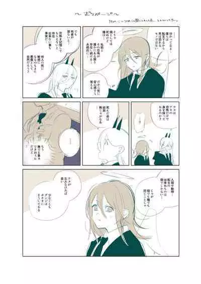 ワンルーム別称天国