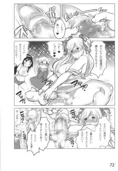 Anoko to Love Life 01