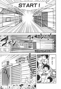 [Hiryuu Ran] Pasta ☆ Pasta 1