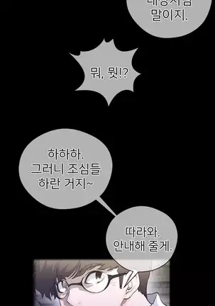 Perfect Half Ch.1-40.5