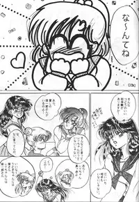 (C45) [Studio Boxer (Various)] HOHETO 8 (Various)