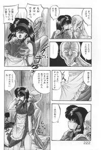 [YO-KA] Ano Ko ni Love Kousen!