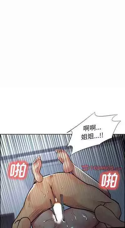 岳母家的刺激生活 1-50