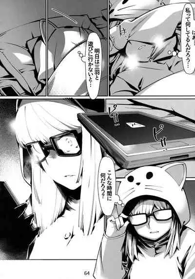 Otonano Omochiya 6 Kan