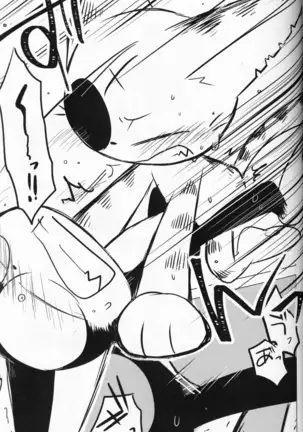 Kono Yopparai Ga! | 你个醉鬼