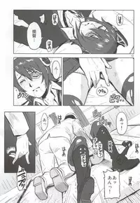 (C87) [AZASUKE WIND (AZASUKE)] Ore no Tenryuu ni Shutsugeki wa Muri...da to Omou (Kantai Collection -KanColle-)