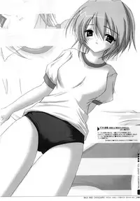 (C77) [PASTEL WING (Kisaragi-MIC)] Milk And Chocolate -PASTEL WING Soushuuhen 01- (Various)