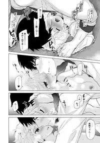 COMIC Ananga Ranga Vol. 23