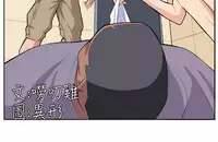 trap 圈套 ch.14~20 [Chinese]中文