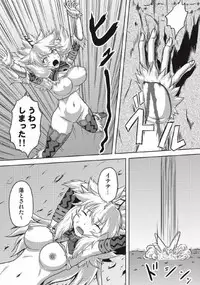 [Neko no Te Koubou (Nekomatsuri)] Monhun Hon Soushuuhen 3 (Monster Hunter)