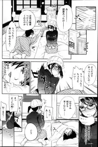 COMIC Shitsurakuten 2014-02