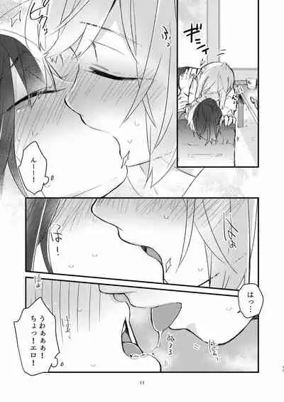 [Kabushikigaisha Yuri Senmonten (Suzuki Senpai)] Akogare no Yuri Eshi-san to Off-Pako Shitatta wwwww [Digital]