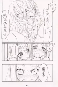 [Sakusakutei]MilkCocoa{Touhou Project}