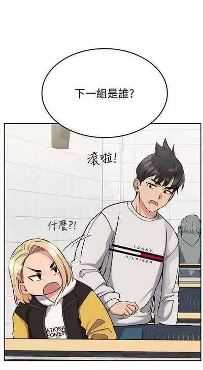 要對媽媽保密唷!-IT'S A SECRET 01-16 CHI https://manhwaroshi.blogspot.com/