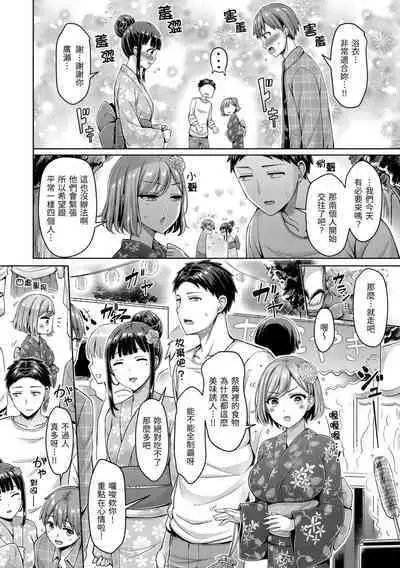 Pai Parade | 歐派 遊行