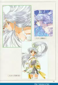 (Yamamoto Kazue) Pythian Original Illustration Collection