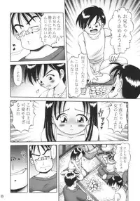 [Dokuritsu Gurentai (Bow Rei)] Tinami 1 gata