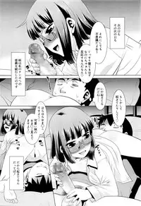 Juicy No. 13 2016-04