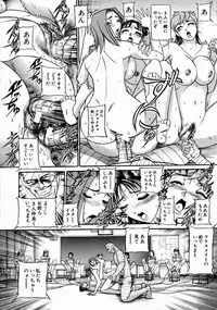 [Taneichi] -Nie- The Bandage Man